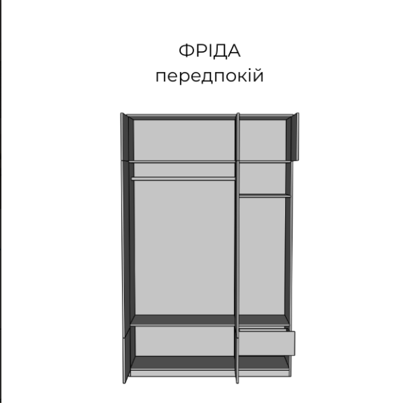 Прихожа "Фріда" 150 фото Прихожа "Фріда" 150 фото